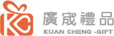 台中廣宬禮品【一站式客製化禮品】 禮品批發 部隊禮品 企業宣導品  工廠直營訂製 雷雕加工